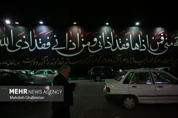 Mourning ceremony of Hazrat Zahra (as) in Mashhad
