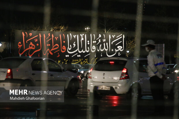 Mourning ceremony of Hazrat Zahra (as) in Mashhad
