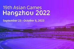 2022 Asian Games