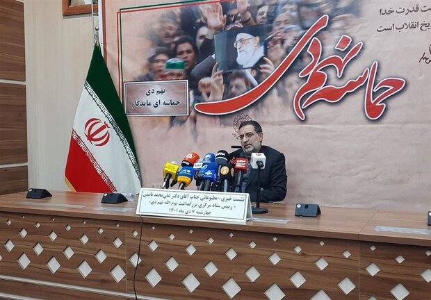 برگزاری مراسم یومالله 9 دی، فردا در میدان امام حسین (ع)