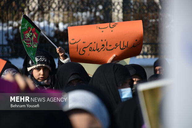 تجمع مردمی حمایت از عفاف و حجاب شهر اراک