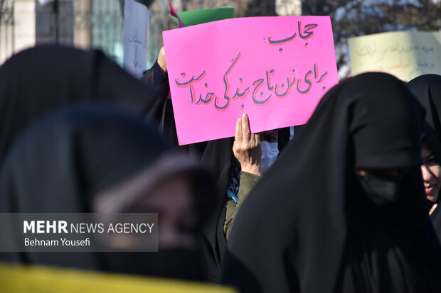 حجاب بیشتر از گذشته مورد توجه مسئولان و مردم باشد - خبرگزاری مهر | اخبار  ایران و جهان | Mehr News Agency