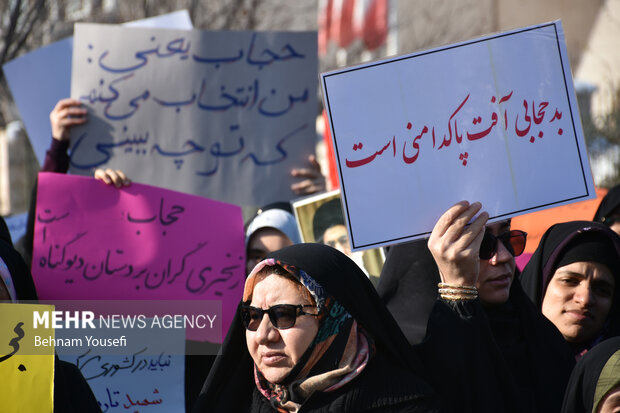 تجمع مردمی حمایت از عفاف و حجاب شهر اراک
