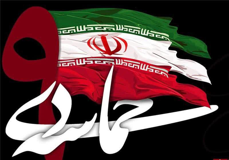 ۹ دی تجلی بصیرت و زمان شناسی ملت ایران است