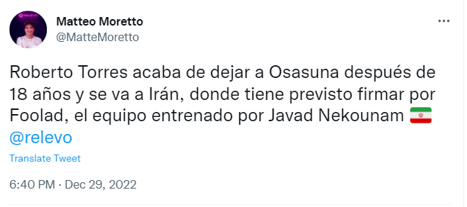 جواد نکونام به دنبال هافبک اسپانیایی/ «تورس» به فولاد میآید؟