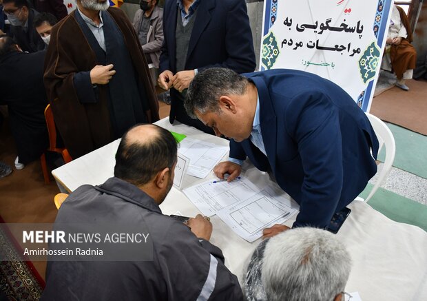 میز خدمت
