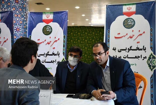 میز خدمت