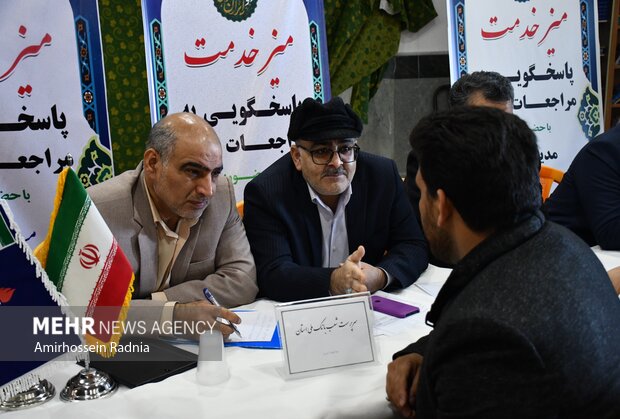 میز خدمت