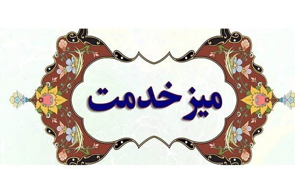 میز خدمت دستگاههای اجرایی در نماز جمعه یزد برپا شد