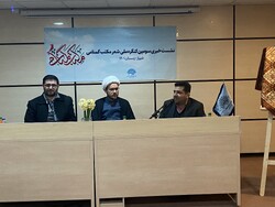 برگزاری سومین کنگره ملی شعر مکتب گمنامی در شیراز