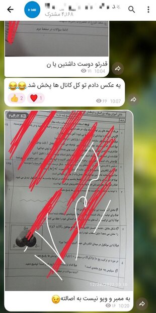 آشفته بازار امتحانات ترمیم/ سرنوشت داوطلبان کنکور چه می شود؟
