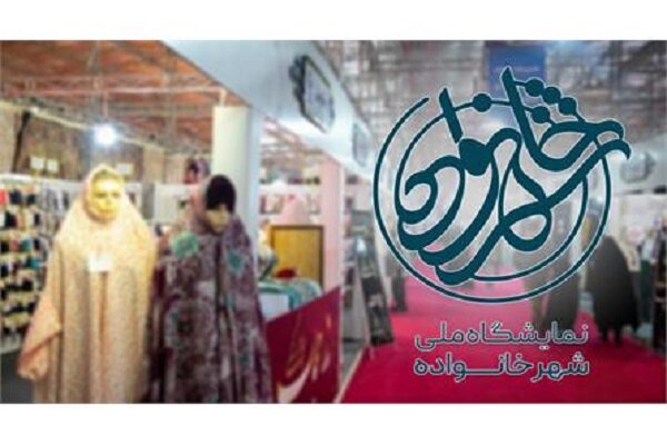 ايراني،اسلامي،مد،لباس،نمايشگاه،سبك،پوشش
