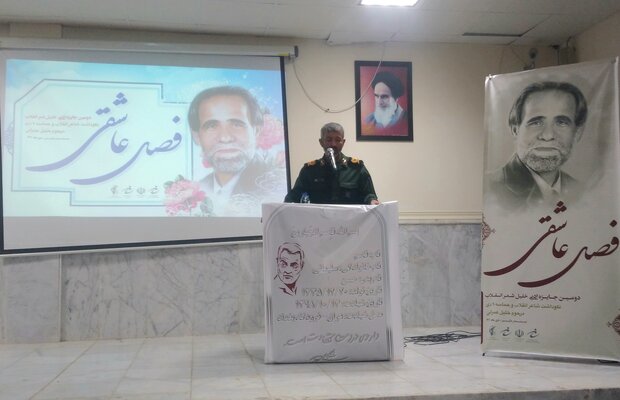 ارزشها و آرمانهای انقلاب با زبان هنر بهتر منتقل میشود