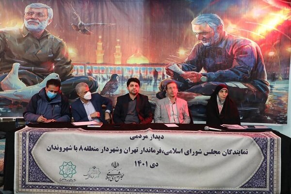 اتمام چهار پروژه عمرانی در منطقه ۸ شهرداری تهران