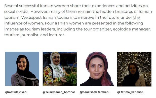 معرفی خبرنگار «مهر» به عنوان یکی از 4 زن پیشروی گردشگری ایران 2