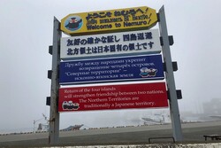 رویکرد ضدروسیِ ژاپن، توافق بر سر جزایر «کوریل» را غیرممکن می‌کند