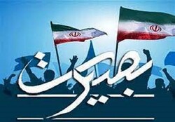 برنامه زنده «بصیرت حماسه سی»به مناسبت حماسه۹ دی تهیه و پخش می شود