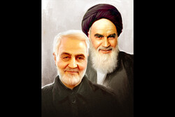 A Shining Star in Khomeini's Universe  