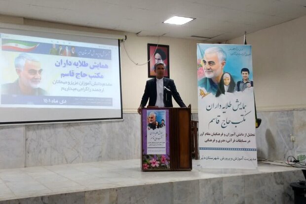 دانش آموزان و فرهنگیان مقام آور شهرستان دیر تجلیل شدند دانش آموزان و فرهنگیان مقام آور شهرستان دیر تجلیل شدند