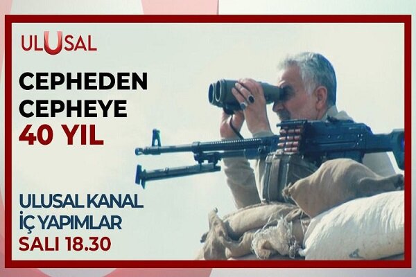 Şehit Süleymani'yi anlatan belgesel bugün Türkiye'de yayınlanacak Şehit Süleymani'yi anlatan belgesel bugün Türkiye'de yayınlanacak
