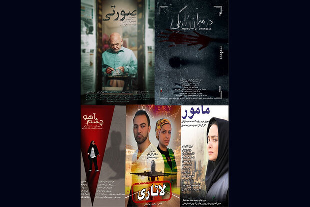 ۵ فیلم کوتاه اکران آنلاین شد/ فرصتی برای تجربه ۵ فیلم کوتاه اکران آنلاین شد/ فرصتی برای تجربه
