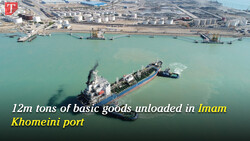 12m tons of basic goods unloaded in Imam Khomeini port