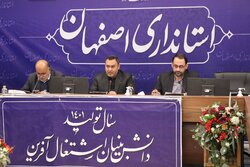 اصفهان پایلوت پرواز مستقیم هواپیمای پهن پیکر به خارج از کشور شود