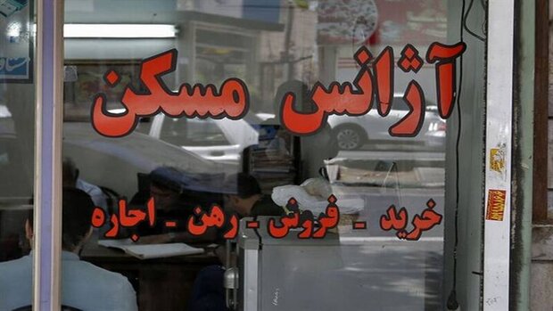 رهن های یک میلیارد تومانی در منطقه غرب تهران+ جدول