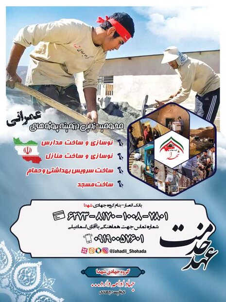 کسی که از پولش بگذرد از صراط هم می‌گذرد