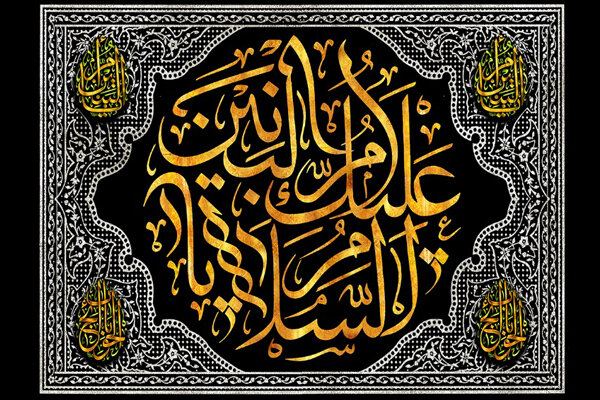 حضرت ام البنینؑ کا یوم وفات 