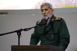 General Ismail Qaani