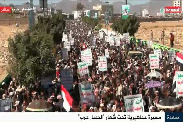 Yemeni people stage rallies against Saudi-led coalition