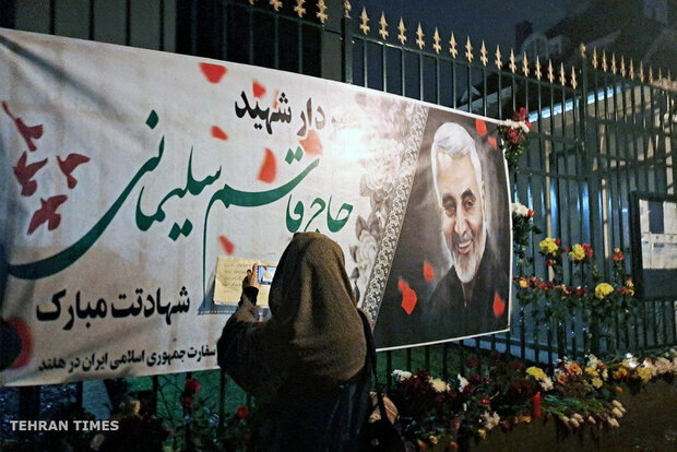 Muslims in Netherlands pay tribute to Gen. Soleimani, al-Muhandis