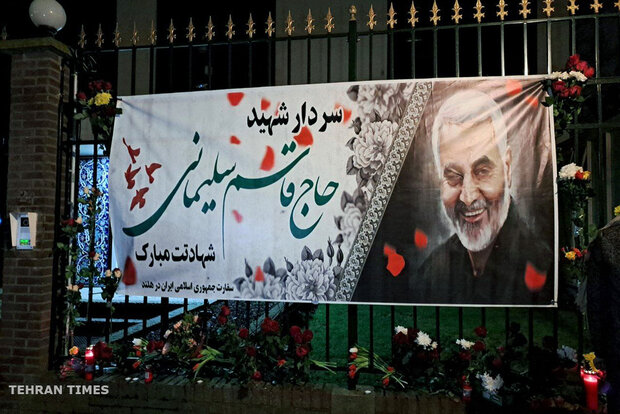 Muslims in Netherlands pay tribute to Gen. Soleimani, al-Muhandis