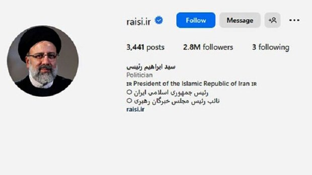 صفحه اینستاگرام رئیسجمهور غیرفعال است صفحه اینستاگرام رئیسجمهور غیرفعال است