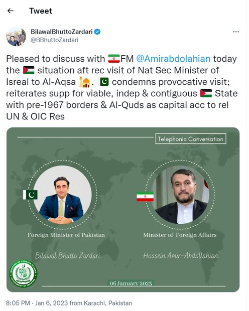 ایران اور پاکستان کے وزرائے خارجہ کی ٹیلیفونک گفتگو 