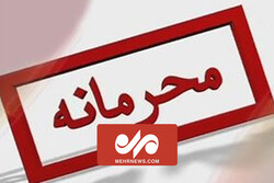 نامه محرمانه سازمان بازرسی به حسن روحانی درباره قانون هوای پاک