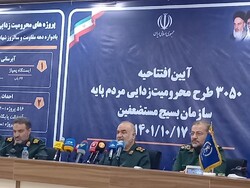 آئین افتتاحیه ۳۰۵۰ طرح محرومیت‌زدایی بسیج برگزار شد