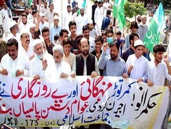 پاکستان میں مہنگائی کیخلاف مظاہروں کا اعلان