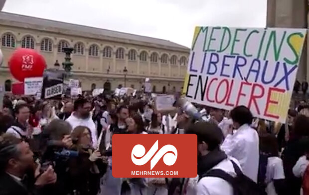 تظاهرات کادر درمان فرانسه در پاریس