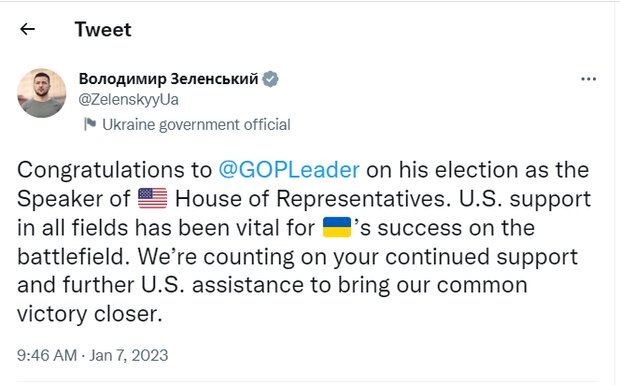 زلنسکی: بر ادامه کمکها از سوی آمریکا حساب میکنیم