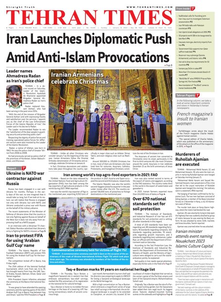 Archive - Tehran Times