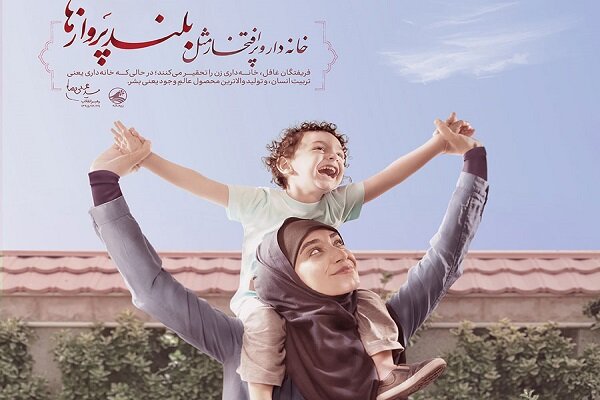 مادرانه به سبک مادر همدانی که صاحب ۵ فرزند است