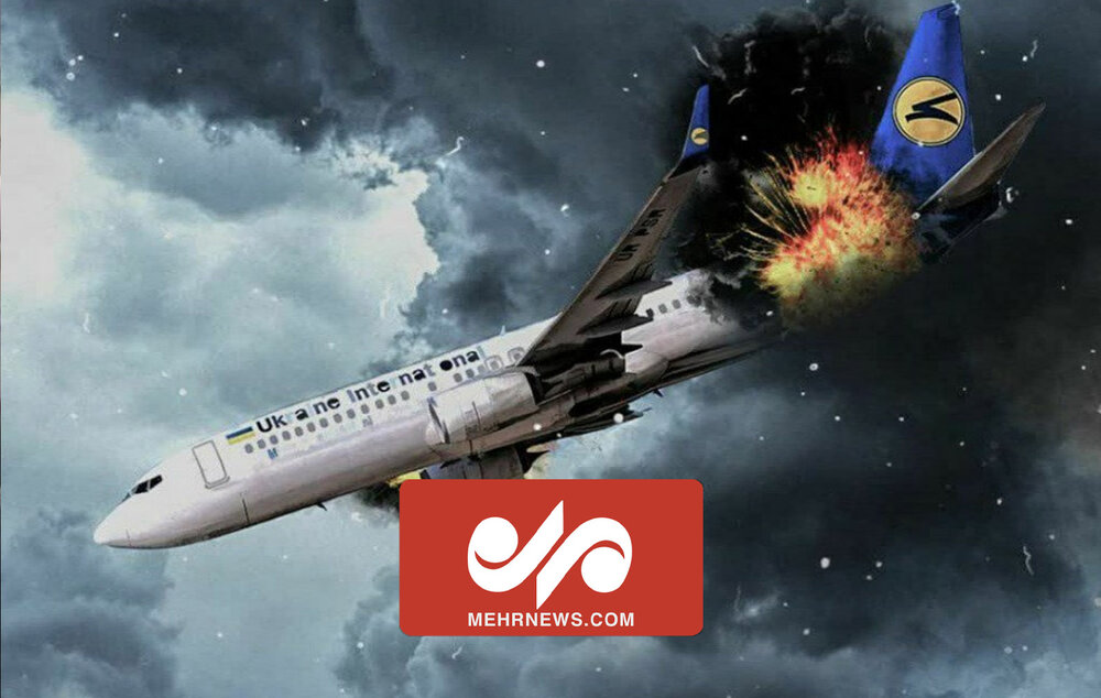 گلباران محل سانحه هواپیمای اوکراینی