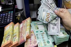 بزرگترین فروپاشی لیره لبنان در برابر دلار