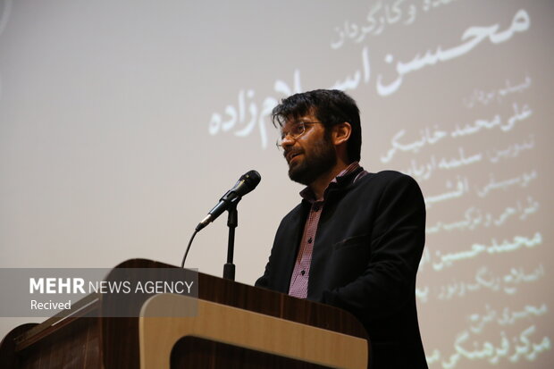 اکران مستند «هیچکس منتظرت نیست» در کرمانشاه