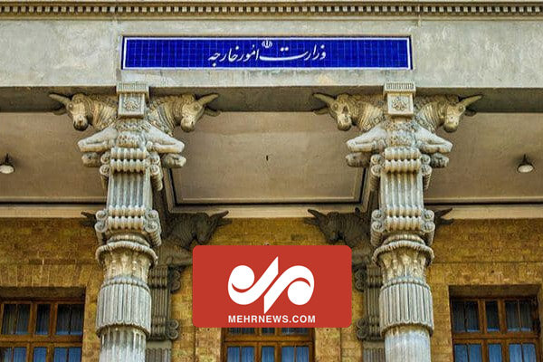 واکنش سخنگوی وزارت امورخارجه به اظهارات ضدایرانی سناتور فرانسوی واکنش سخنگوی وزارت امورخارجه به اظهارات ضدایرانی سناتور فرانسوی