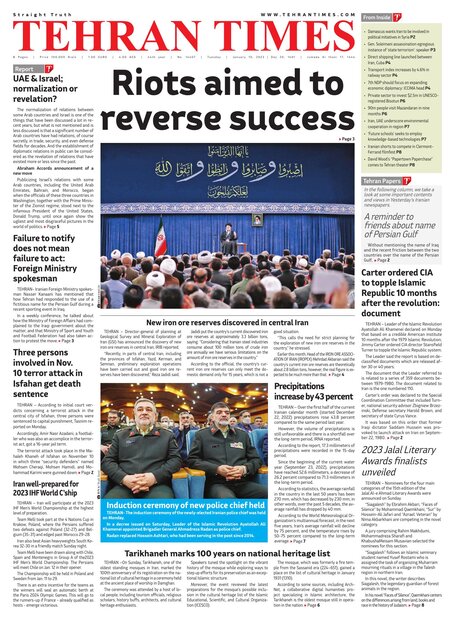 Archive - Tehran Times