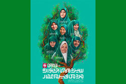 جدیدترین پوستر جشنواره «عمار» منتشر شد