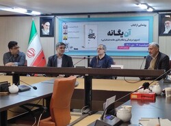 ترجمه کتاب «آن یگانه» علامه طباطبایی را به جهانیان می‌شناساند